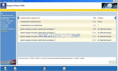 [Peugeot-Club.net] - зажиг.jpg
