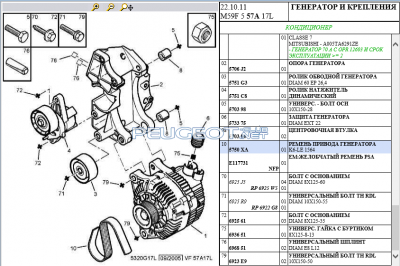 [Peugeot-Club.net] - с_кондиционером.PNG