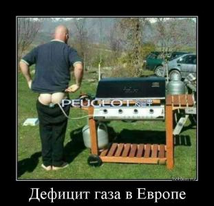 [Peugeot-Club.net] - Ржака.jpg