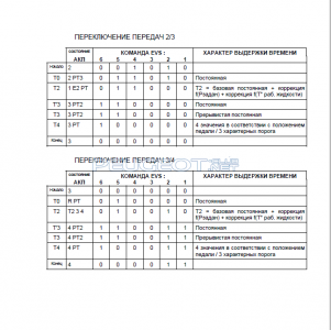 Снимок экрана (139).png