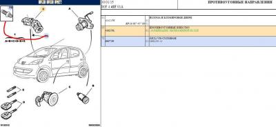 Замок на 107.JPG