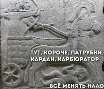 Мастера автосервиса.JPG