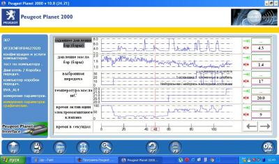 поехал не переклся на 2 пер.JPG