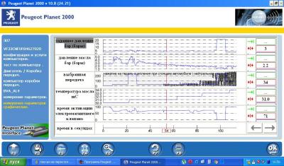 поехал не переклся на 2 пер3.JPG