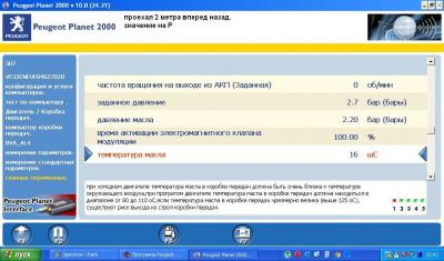 p gjckt ghjrfnrb 2 vtnhf.JPG