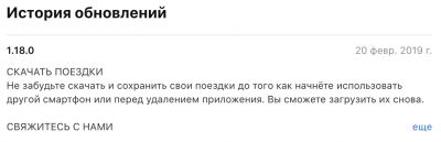 Снимок экрана 2019-03-05 в 16.00.37.png