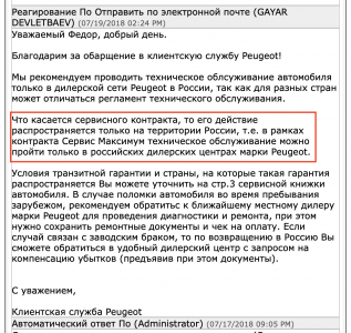 Снимок экрана 2019-03-31 в 23.25.42.png