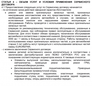 СК редакция1.png