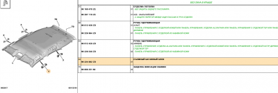 Снимок экрана 2019-03-13 в 19.50.18.png