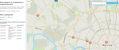 Снимок экрана 2019-03-20 в 0.10.11.png