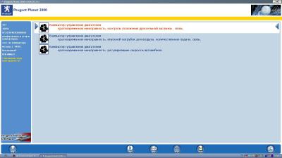 оибки март 19.JPG