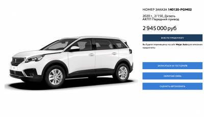 Снимок экрана 2020-03-20 в 00.18.42.png