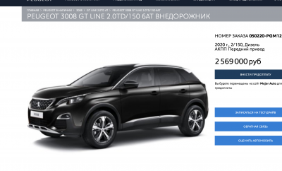 Снимок экрана 2020-03-15 в 22.58.11.png