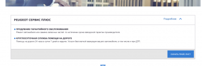 Снимок экрана 2020-03-03 в 14.43.36.png