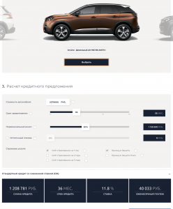 Снимок экрана 2020-03-03 в 21.43.34.png