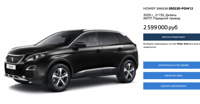 Снимок экрана 2020-03-20 в 00.26.31.png