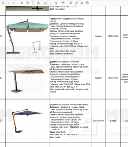 Снимок экрана 2020-03-02 в 01.31.17.png