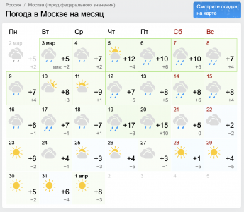 Снимок экрана 2020-03-03 в 15.55.50.png