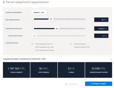 ставка 2020.jpg