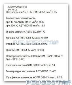 Magical Snap - 2011.04.17 22.45 - 004.jpg