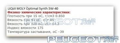 Magical Snap - 2011.04.17 22.49 - 005.jpg