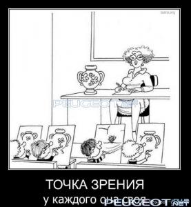 peugeot-lab.net - demotivator101.jpg