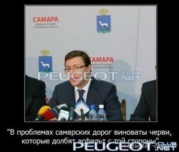 peugeot-lab.net - x_44f641d5.jpg