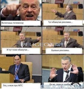 peugeot-lab.net - x_94ab6d18.jpg