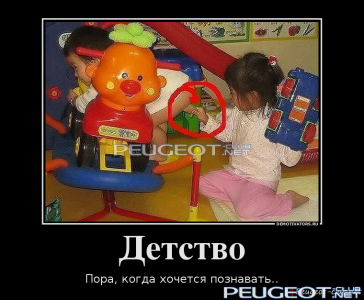 peugeot-lab.net - 25001.png