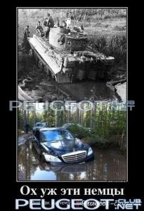 peugeot-lab.net - getImage.jpeg