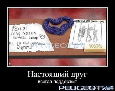 peugeot-lab.net - getImage1.jpeg