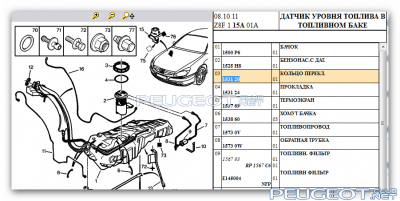peugeot-lab.net - 3.png