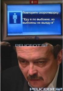 peugeot-lab.net - 2.jpg