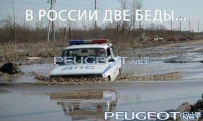 peugeot-lab.net - x_78200e9c.jpg