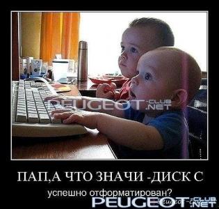 peugeot-lab.net - x_89ed1a84.jpg