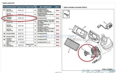 peugeot-lab.net - 456456456.jpg