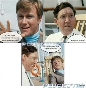 peugeot-lab.net - 5.jpg