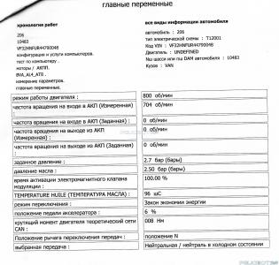 peugeot-lab.net - img235.jpg