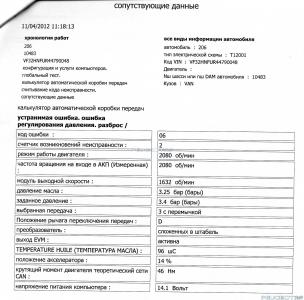 peugeot-lab.net - img239.jpg