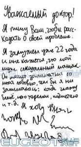 [Peugeot-Club.net] - секс.jpg