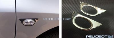 [Peugeot-Club.net] - Untitled-2.jpg