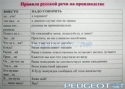 [Peugeot-Club.net] - bW4V8nGINeA.jpg