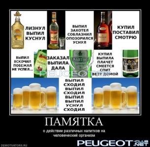 [Peugeot-Club.net] - wafOev4cjj8.jpg