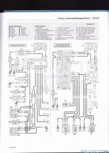 [Peugeot-Club.net] - IMG_0005.jpg