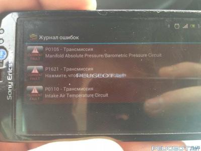 [Peugeot-Club.net] - YOxx8gN5LUI.jpg