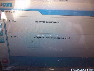 [Peugeot-Club.net] - IMG_20130424_100815.jpg