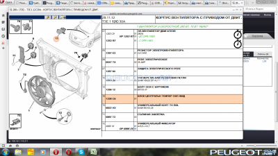 [Peugeot-Club.net] - 12345.png