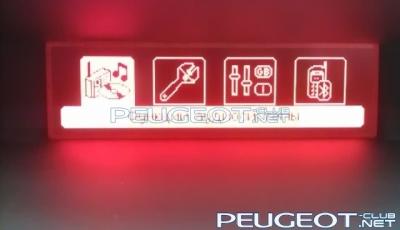 [Peugeot-Club.net] - IMAG0261.jpg