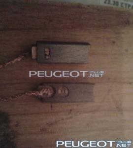 [Peugeot-Club.net] - 5.jpg