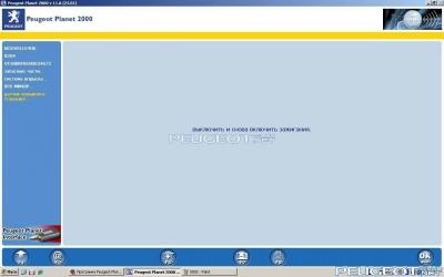 [Peugeot-Club.net] - 0004.JPG